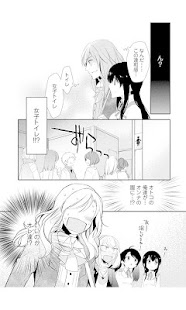 How to install お嬢様,狼には気をつけて(無料漫画) 2.05 mod apk for laptop