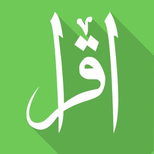 IQRO LOGO-APP點子