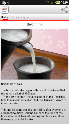 Sake Japanese liquor