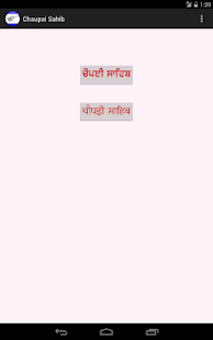 Free Download Chaupai Sahib APK