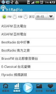 Free hiRadio APK for PC