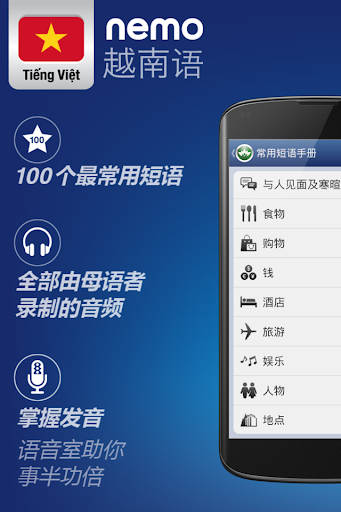 Auto Screen On - Google Play Android 應用程式