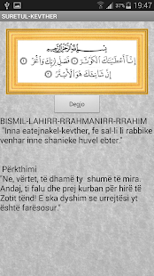 How to install Drite e Zemres 1.0 unlimited apk for bluestacks