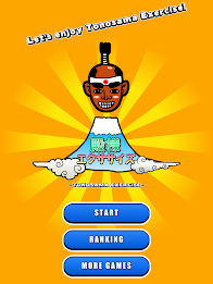 tonosama exercise poster 4