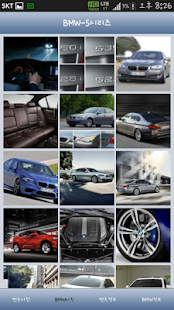 벤츠BENZ_BMW 정보 및배경화면 Screenshots 12