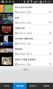 How to mod 카이바군 patch 1.6 apk for pc