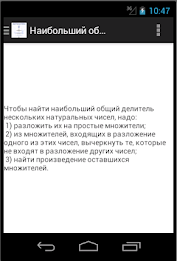 Mathematics Grade 6 Crib poster 7