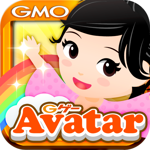 きせかえアイテム充実♪Gゲーアバター【無料】 by GMO 娛樂 App LOGO-APP開箱王