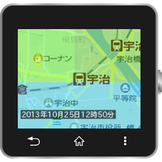 雨雲レーダー for SmartWatch