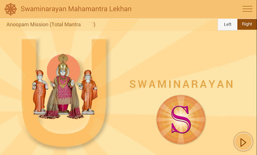 Swaminarayan Mantra Lekhan