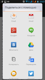 Пришвин М.М. Screenshots 15