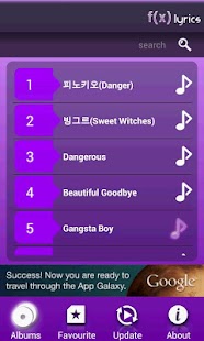 f(x) Lyrics Screenshots 1