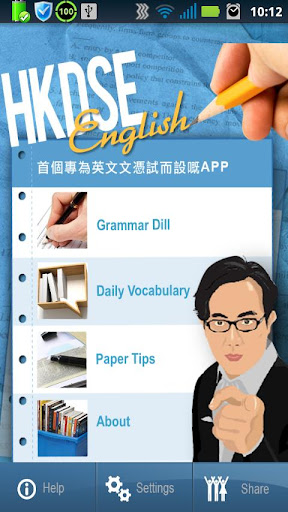 HKDSE English Grammar + Tips