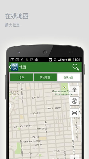 【免費旅遊App】乌法离线地图-APP點子