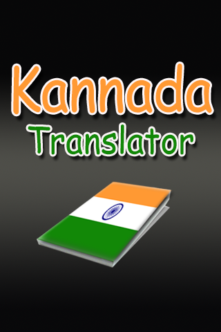 Kannada Translator