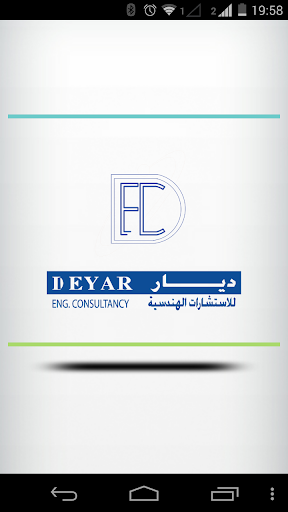 Deyar Engineering