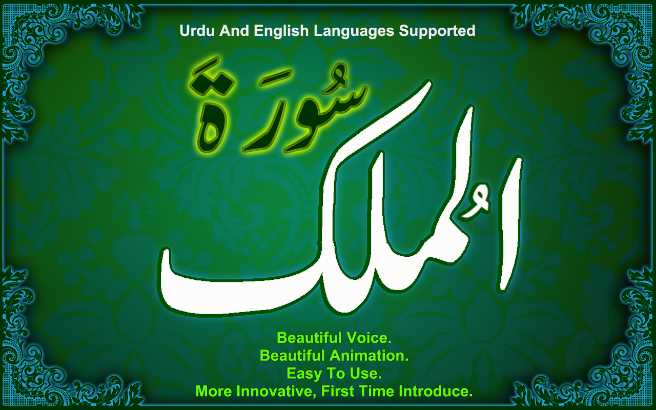 Urdu translation free