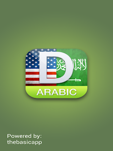 English To Arabic Dictionary Screenshots 0