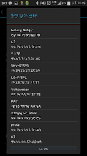 캠핑홈(CampingHome) Screenshots 1