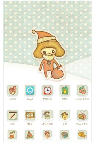 폰테마 고런처 쏘녀11탄 :Happy Christmas