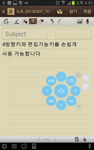 【免費工具App】클링키패드(ClingKeypad, 한글키보드)-APP點子