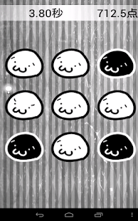 How to download ピカっとしょぼん lastet apk for pc