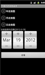 How to install 黄金价格实时查看器 1.6 apk for pc