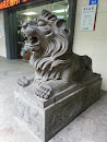 中國銀行獅子