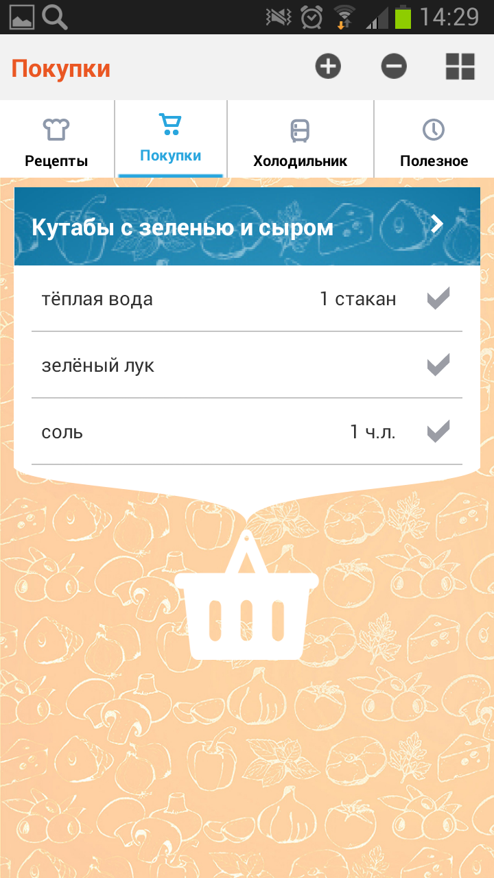 Кухня ТВ Screen 3