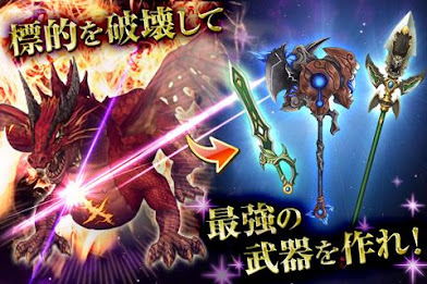 アルカディアの蒼き巫女 poster 4