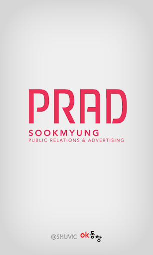 숙명여자대학교 홍보광고학과 동문회 PR AD