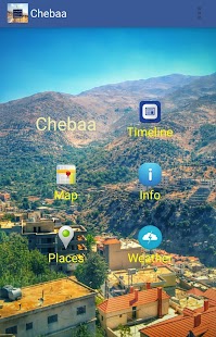 Chebaa App Screenshots 0
