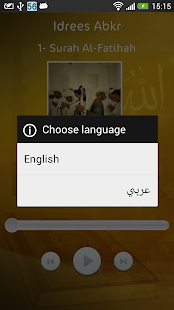 How to install Idrees Abkar Quran MP3 1 mod apk for laptop