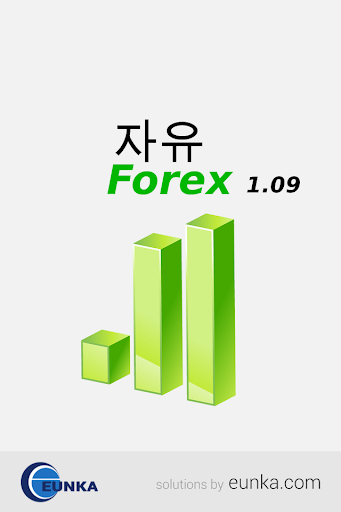 자유Forex