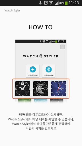 免費下載工具APP|Watch Face Gear - Lux1 app開箱文|APP開箱王