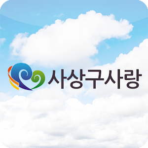부산사상구사랑 1.5