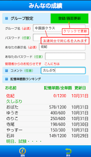 Free Download HSK単語　中国語　HSK 150単語　完全無料 APK