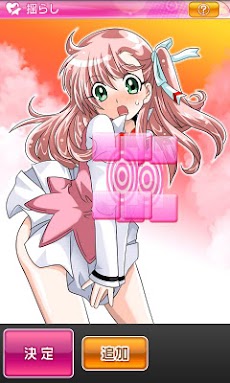 萌えっちキャラアルバム Androidアプリ Applion