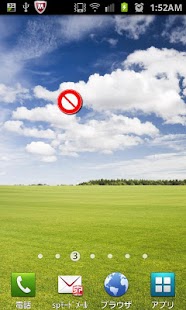 Free Download Pakerin APK