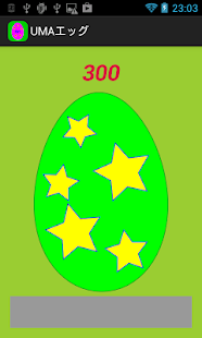 Free UMAエッグ　～未確認生物たまご～ APK for Android