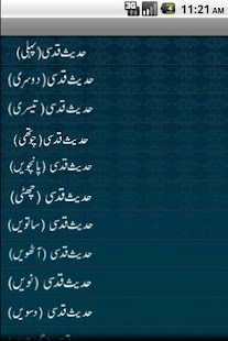 How to get 40 Hadith Qudsi patch 1.0 apk for laptop