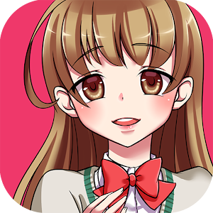 僕の妹がこんなに腐女子なわけがない【放置育成ゲーム】 1.5