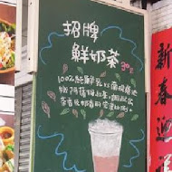 桔吉力早餐廚房