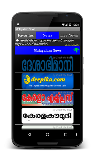 Malayalam News Daily Papers