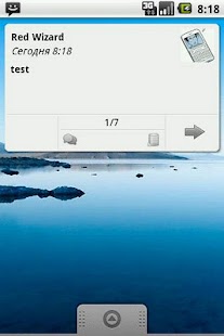 Simple SMS Widget