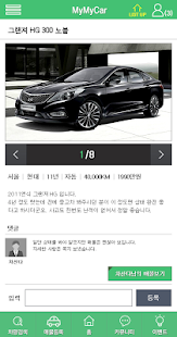 How to install 내차얼마니 1.0 mod apk for android