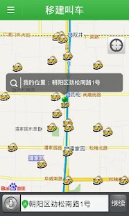 【免費賽車遊戲APP】瘋狂出租車駕駛模擬器三維|線上玩APP不花錢 ...