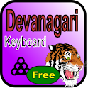 Devanagari Keyboard Tiger Free logo