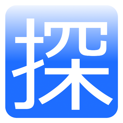 暇つぶし用のアプリ探し LOGO-APP點子