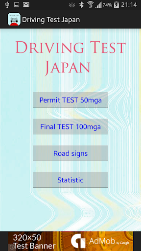 Driving Test Japan
